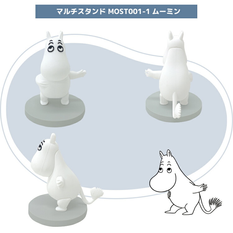 MOOMIN（ムーミン） マルチスタンド フィギュア スタンド コレクション