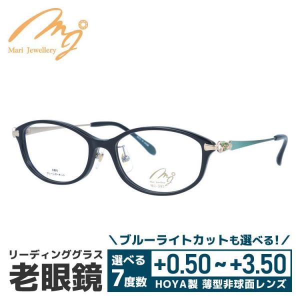 老眼鏡 マリ・ジュエリー MARI YAMAMOTO collection Mari Jewellery MJ 382-BG6 51サイズ グリーンガーネット 天然石 プレゼント ギフト_1