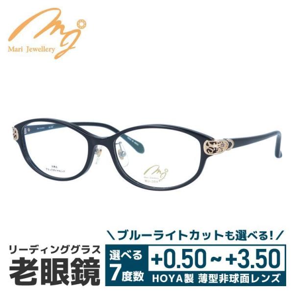 老眼鏡 マリ・ジュエリー MARI YAMAMOTO collection Mari Jewellery MJ 384-BBG1 53サイズ ブラックダイヤモンド 天然石 プレゼント ギフト_1