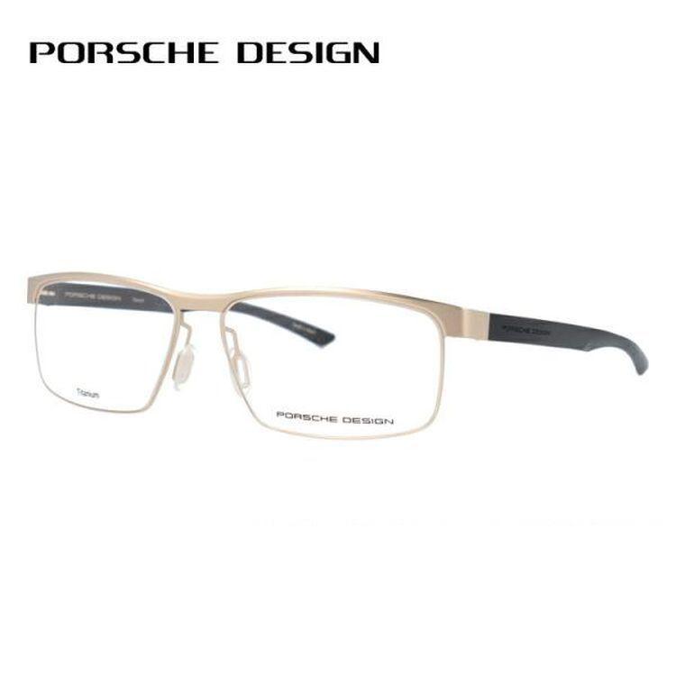老眼鏡 ポルシェデザイン PORSCHE DESIGN リーディンググラス シニアグラス おしゃれ メガネ めがね P8288-B 58 国内正規品 プレゼント ギフト ラッピング無料 老眼鏡、シニアグラス 老眼鏡 ポルシェデザイン PORSCHE DESIGN リーディンググラス シニアグラス おしゃれ メガネ めがね P8288-B 58 国内正規品 プレゼント ギフト ラッピング無料 老眼鏡、シニアグラス