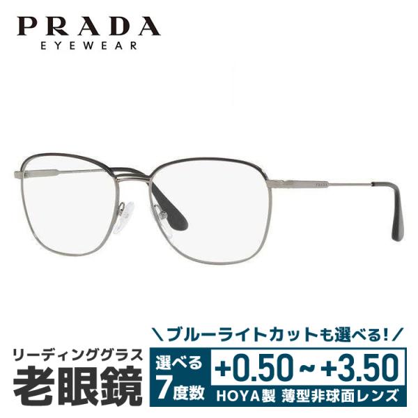 老眼鏡 プラダ PRADA リーディンググラス シニアグラス おしゃれ メガネ めがね PR57VV M4Y1O1 52 国内正規品 プレゼント ギフト ラッピング無料｜with-glasses｜02