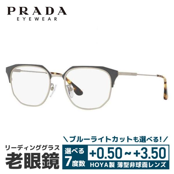 老眼鏡 プラダ PRADA リーディンググラス シニアグラス おしゃれ メガネ めがね PR56VVD 3091O1 52 国内正規品 プレゼント ギフト ラッピング無料 老眼鏡 プラダ PRADA PR56VVD 3091O1 プレゼント ギフト ラッピング無料