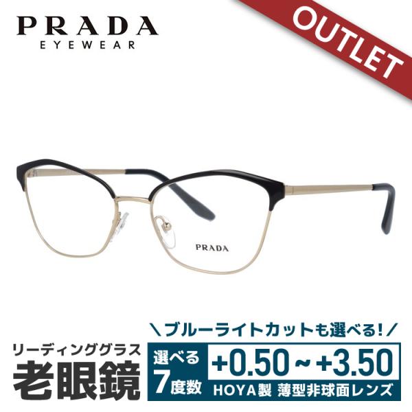 PRADA メガネ、老眼鏡（色：ゴールド系）の商品一覧｜ダイエット、健康