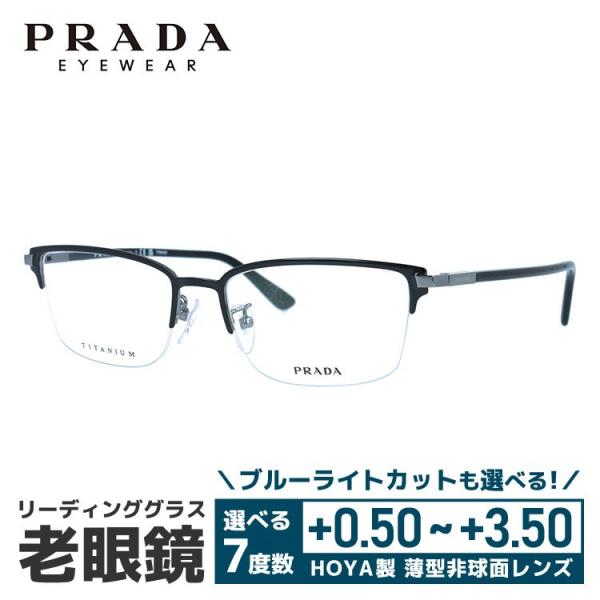 老眼鏡 プラダ PRADA リーディンググラス シニアグラス おしゃれ メガネ めがね PRADA PR 53YVD M4Y1O1 55 国内正規品 プレゼント ギフト ラッピング無料｜with-glasses｜02