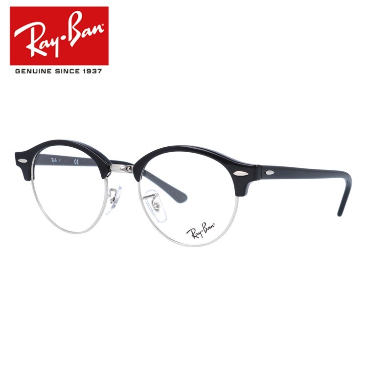 Ray-Ban（レイバン） メガネ フレーム RX4246V 2000 49 CLUBROUND