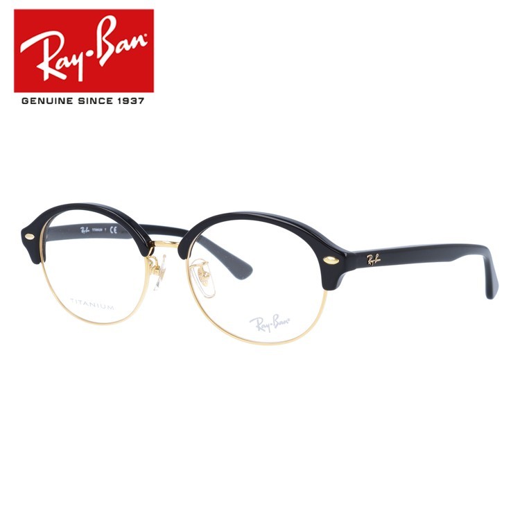 レイバン メガネ フレーム RX5358TD 5707 53 ブロー RayBan 海外正規品 プレゼント ギフト