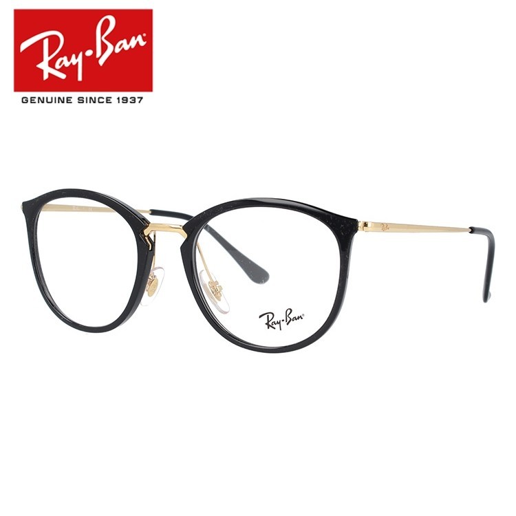 【海外正規品】レイバン メガネフレーム Ray-Ban RX7140 2000 51 （RB7140） ボストン型 伊達メガネ メンズ レディース プレゼント rayb01-00552-m01.jpg