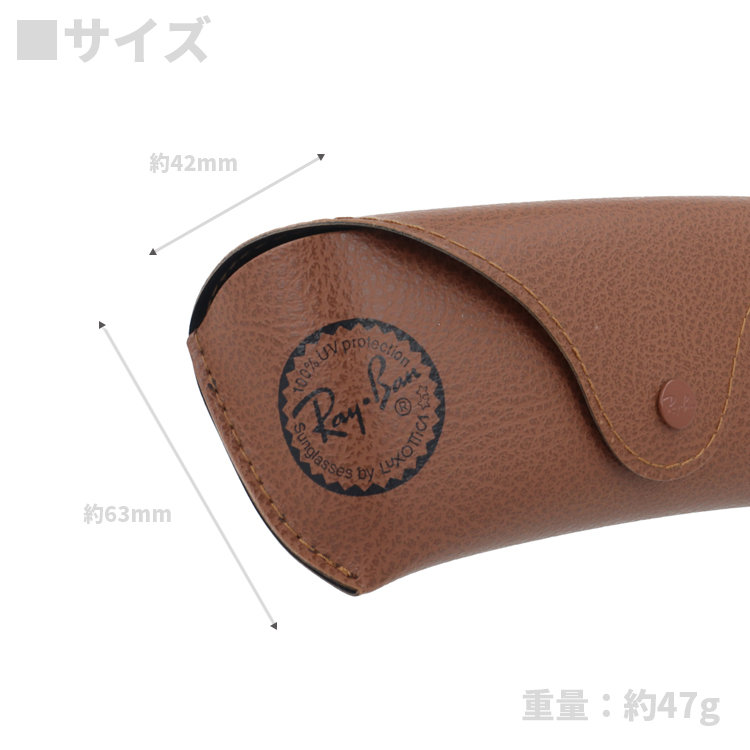 レイバン Ray Ban サングラス ケース クロス付き Ray-Ban（レイバン） 純正 新品 サングラスケース 眼鏡ケース レンズ