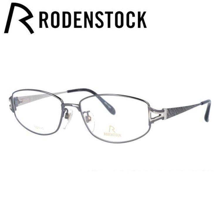 超特盛ミラクルプライス 老眼鏡 ローデンストック RODENSTOCK リーディンググラス シニアグラス おしゃれ メガネ めがね エクスクルーシブ EXCLUSIV R0270-E 54 プレゼント 【DGJ8178686570】(29788円)