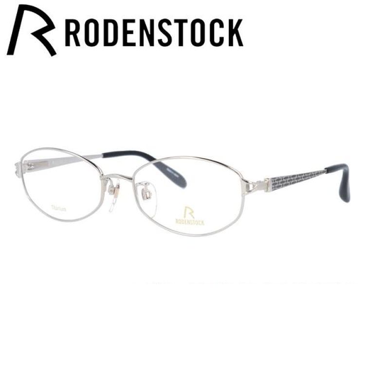 RODENSTOCK - 老眼鏡 ローデンストック 読みもの水呑み 年がしら水呑み 格好のいい 眼鏡 めがね エクスクルーシブ EXCLUSIV R0284-B 51 差し上げ物