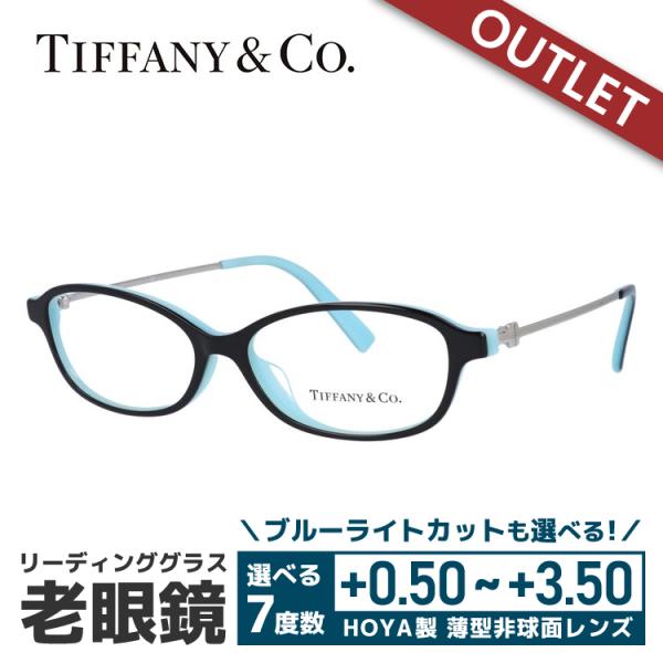 正規品質保証】老眼鏡 訳あり 店頭展示品 外箱なし TIFFANYCo. TF2170D