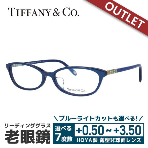 老眼鏡 訳あり 店頭展示品/外箱なし ティファニー TIFFANY&Co. リーディンググラス シニアグラス おしゃれ メガネ めがね TF2088D 8159 54 国内正規品 老眼鏡 ティファニー TF2088D ご購入後の返品