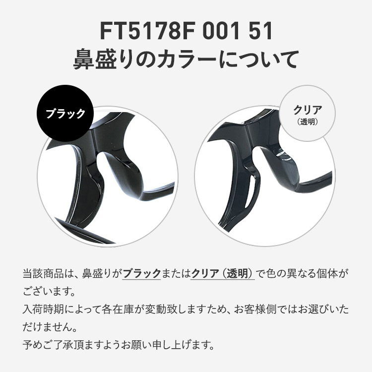 老眼鏡 トムフォード TOM FORD リーディンググラス シニアグラス おしゃれ メガネ めがね FT5178F 001 51 プレゼント ギフト ラッピング無料 老眼鏡 トムフォード TOM FORD FT5178F プレゼント ギフト ラッピング無料