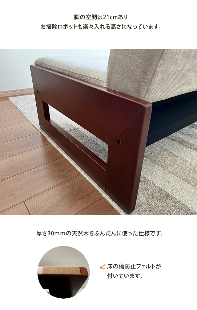 With:)SOFA 在庫処分さらにお得 残り1台 ソファーベッド With:)SOFA 在庫処分さらにお得 残り1台 ソファーベッド
