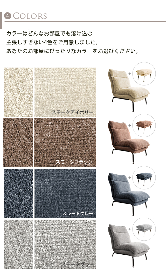 With：）SOFA 7/27まで特価 ソファセット(オットマン付き