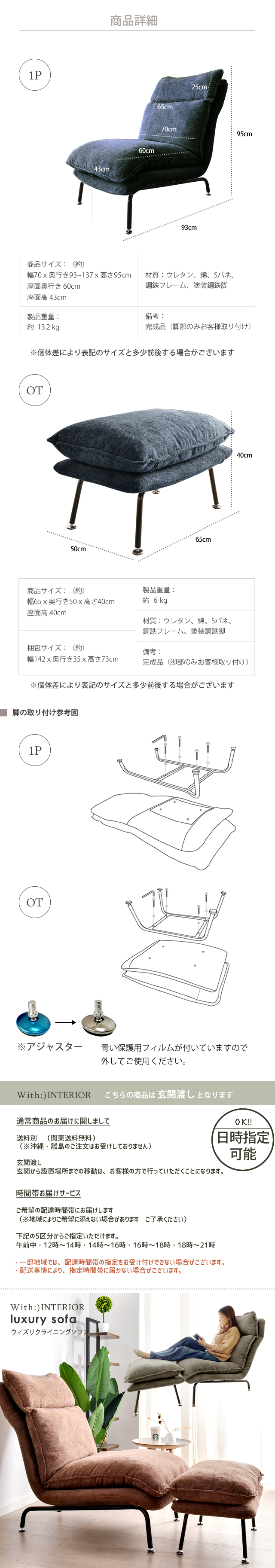 With:)SOFA ソファセット(オットマン付き) ソファー ソファ With:)SOFA ソファセット(オットマン付き) ソファー ソファ