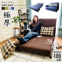 ウィズ インテリア - Yahoo!ショッピング