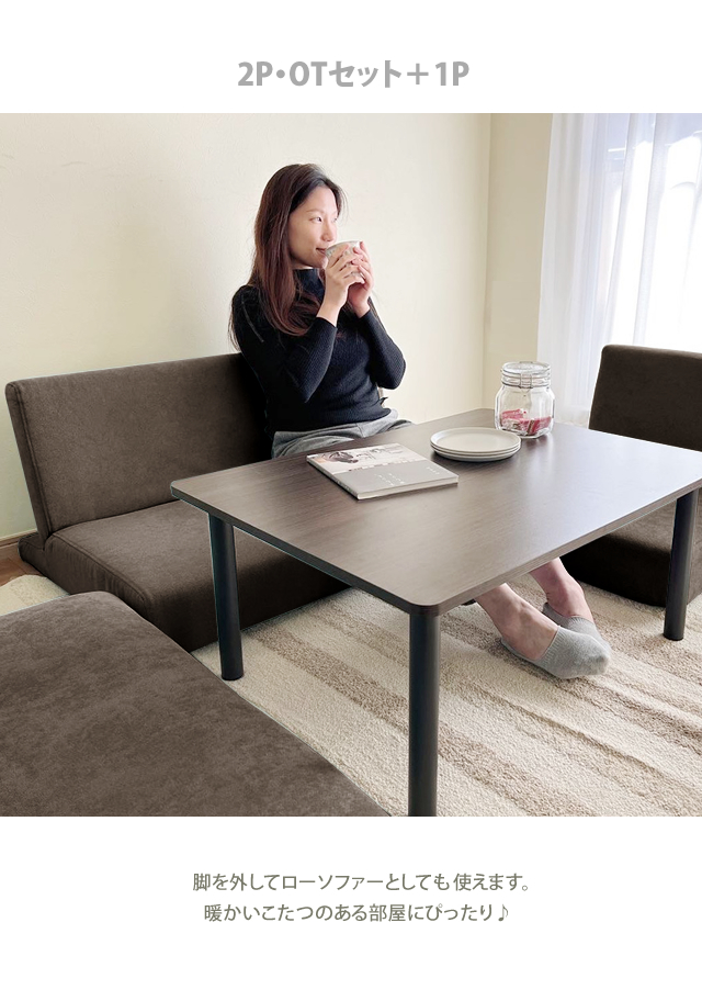 カウチソファー yot With INTERIOR - 270シリーズ｜Yahoo!ショッピング