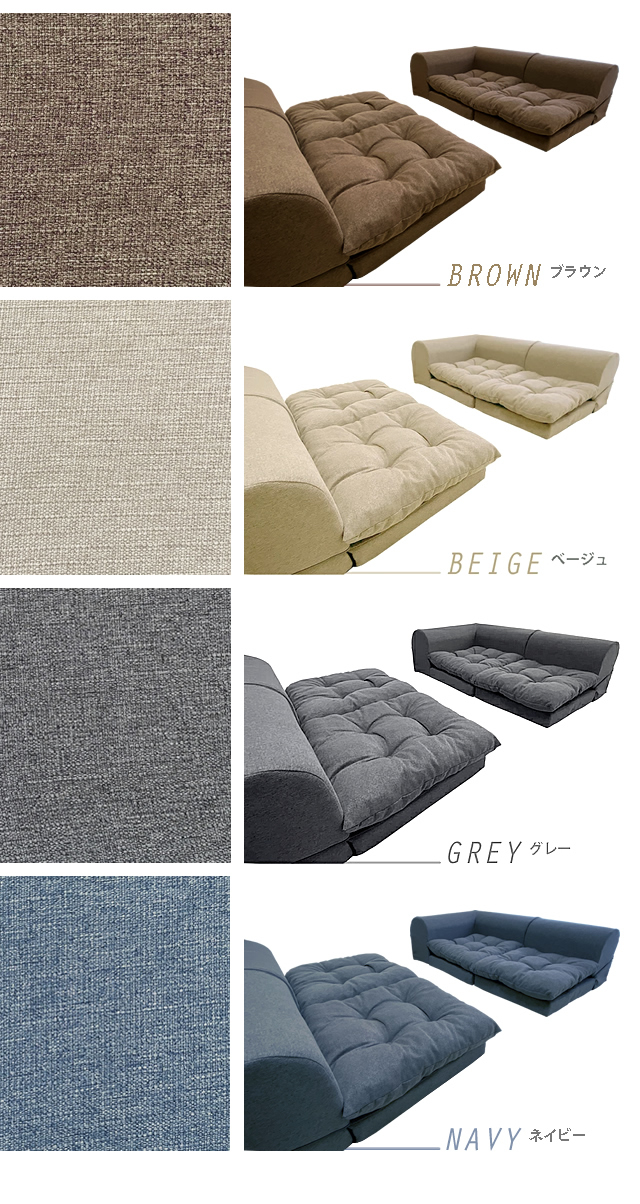 With：）SOFA 座布団 クッション フロアクッション セット