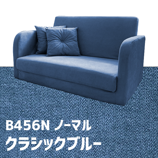 ソファーベッド　小テーブル付き　イージークリーン　ワインMIX　ソファ　新品 ソファーベッド 小テーブル付き イージークリーン ワインMIX
