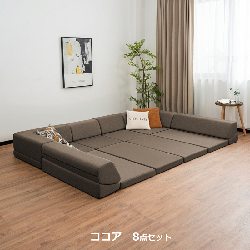 こたつソファ ローソファ ラテブラウン With：）SOFA（ウィズソファ） 爆買い 8点セット こたつソファ フロア