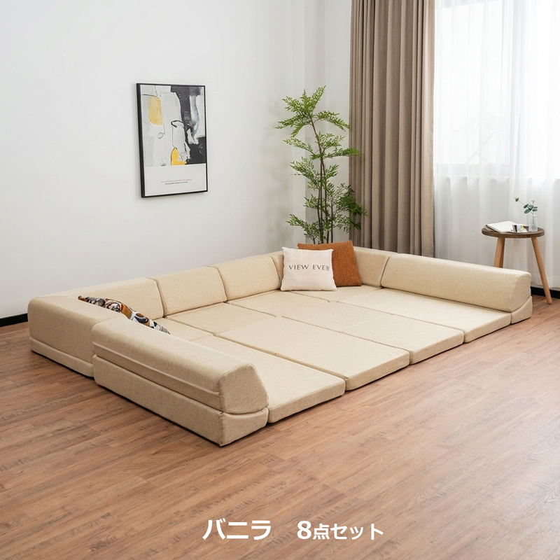 爆買い 8点セット こたつソファ フロアソファー ローソファー こたつソファー ローソファ クッション フロアクッション こたつ用 コンパクト 軽い bas0001-flset | With：）SOFA | 01
