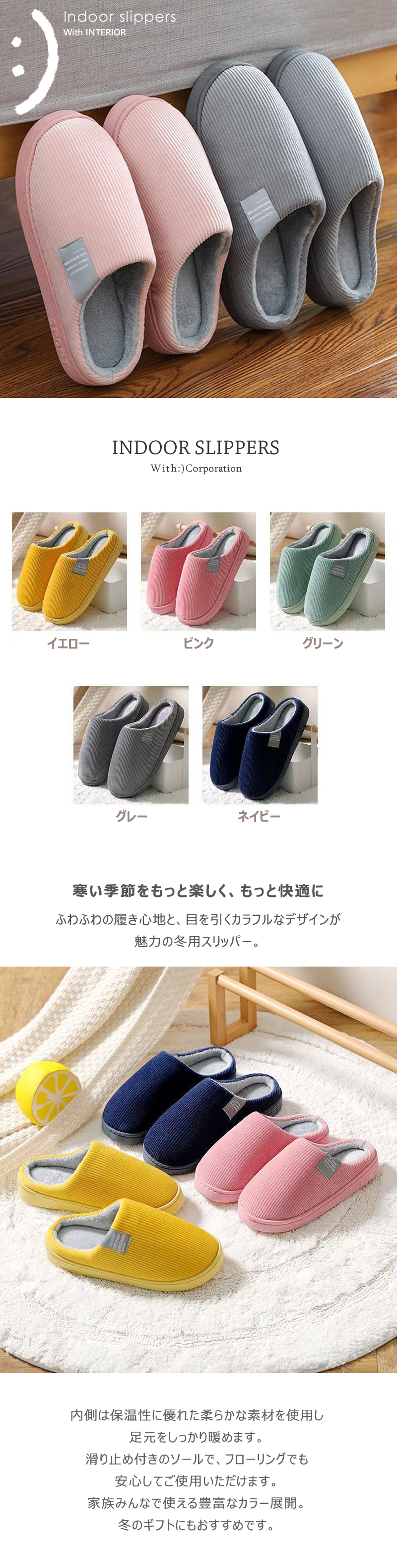 ルームシューズ 冬用 室内 スリッパ サンダル 滑り止め 部屋用 軽量