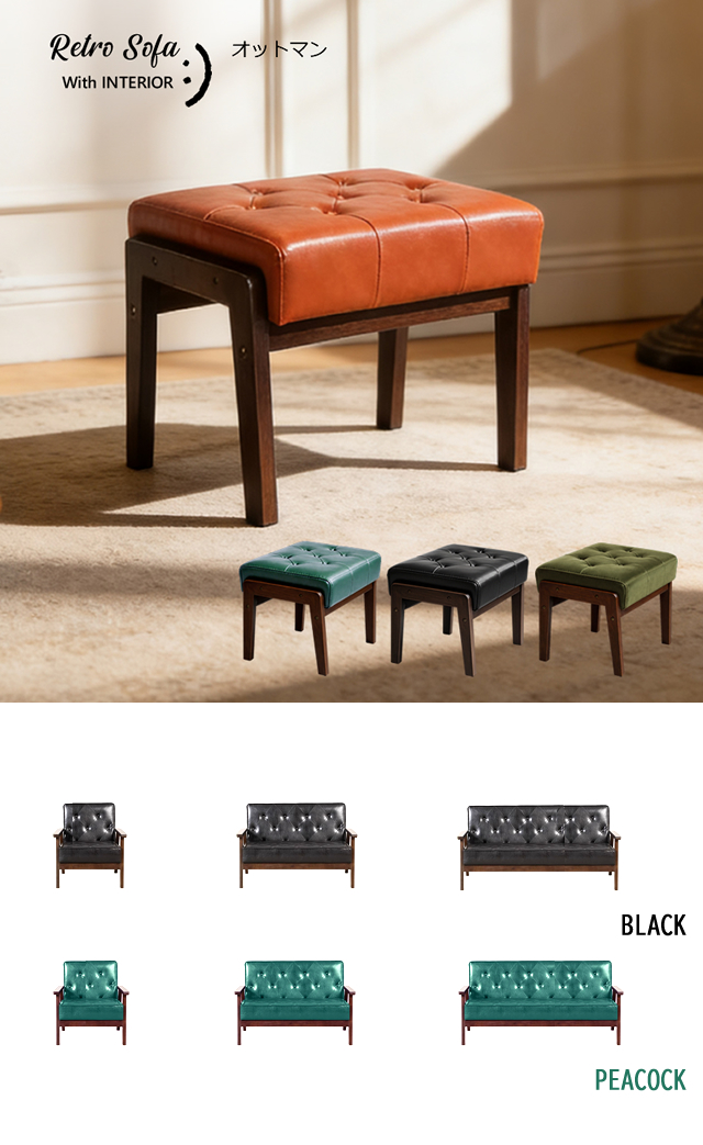 With：）SOFA（ウィズソファ） オットマン ソファ 1人掛け コンパクト