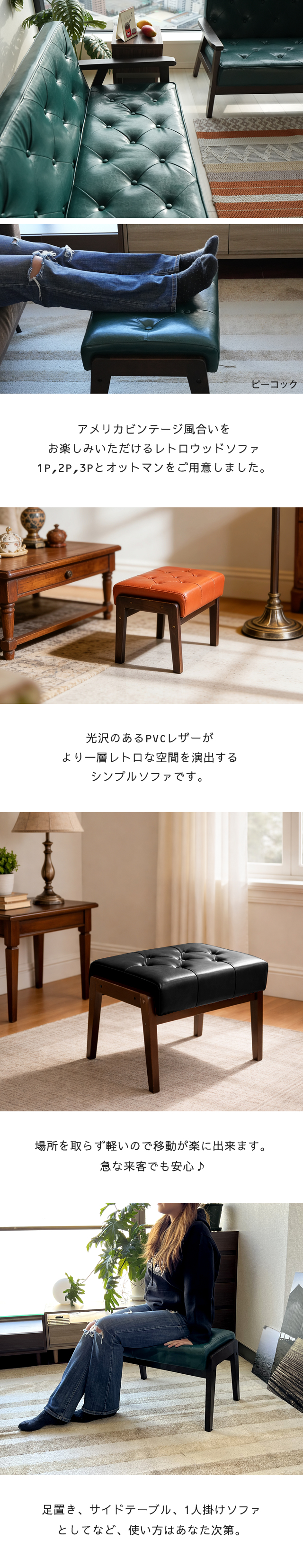 With：）SOFA（ウィズソファ） オットマン ソファ 1人掛け コンパクト