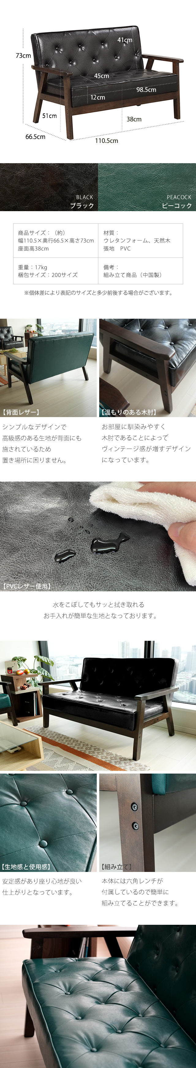 With:)SOFA ソファ ソファー 2人掛け 木ひじ 木肘 二人掛け With:)SOFA ソファ ソファー 2人掛け 木ひじ 木肘 二人掛け