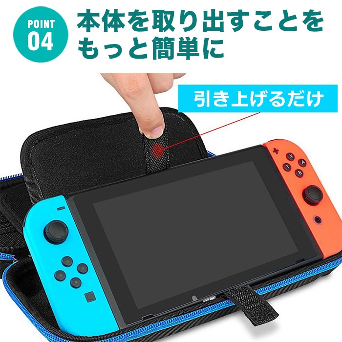 Nintendo Switchケース スイッチ ケース 保護フイルム ハード