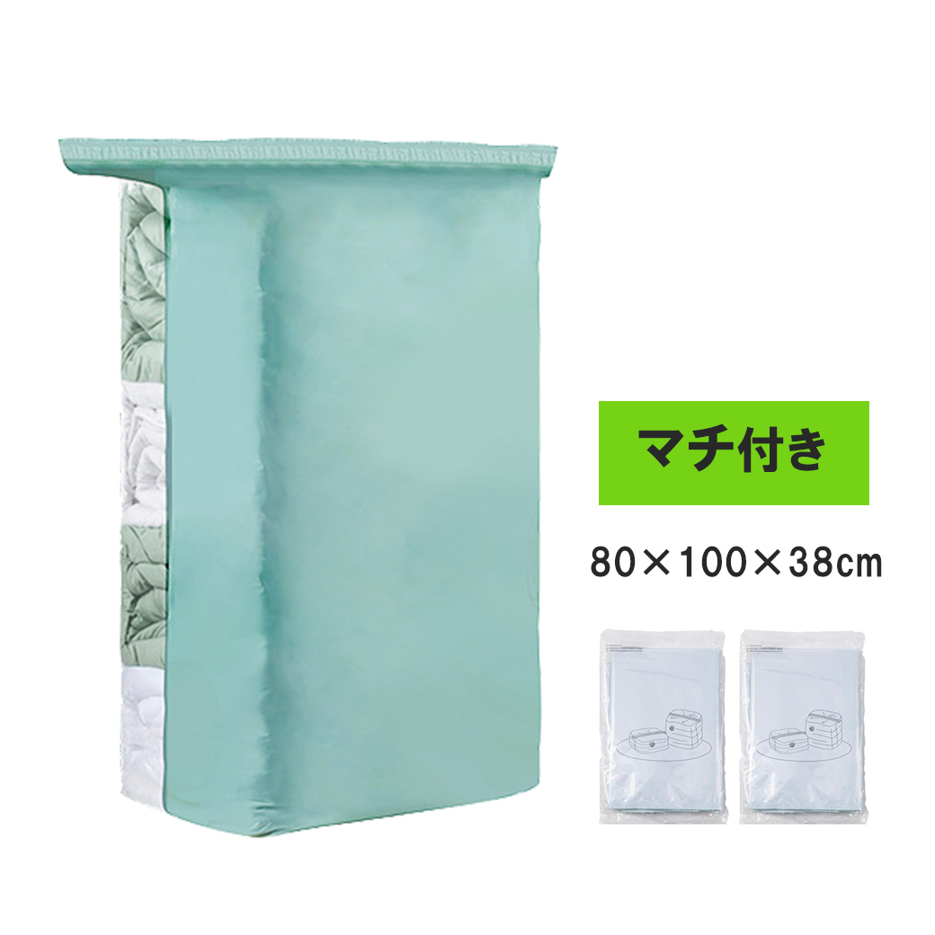 圧縮袋 衣類 布団圧縮袋 2枚セット 収納袋 掃除機不要 掃除機 ポンプ 不要 布団 ふとん 立体 マチ付き マチなし 大容量 特大 立体  新生活 | ブランド登録なし | 01