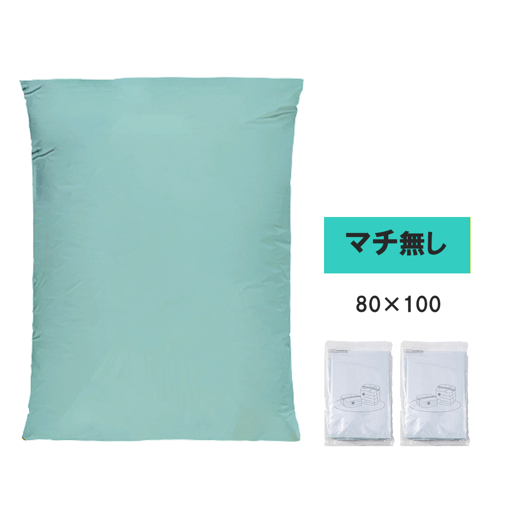 圧縮袋 衣類 布団圧縮袋 2枚セット 収納袋 掃除機不要 掃除機 ポンプ 不要 布団 ふとん 立体 マチ付き マチなし 大容量 特大 立体  新生活 | ブランド登録なし | 03