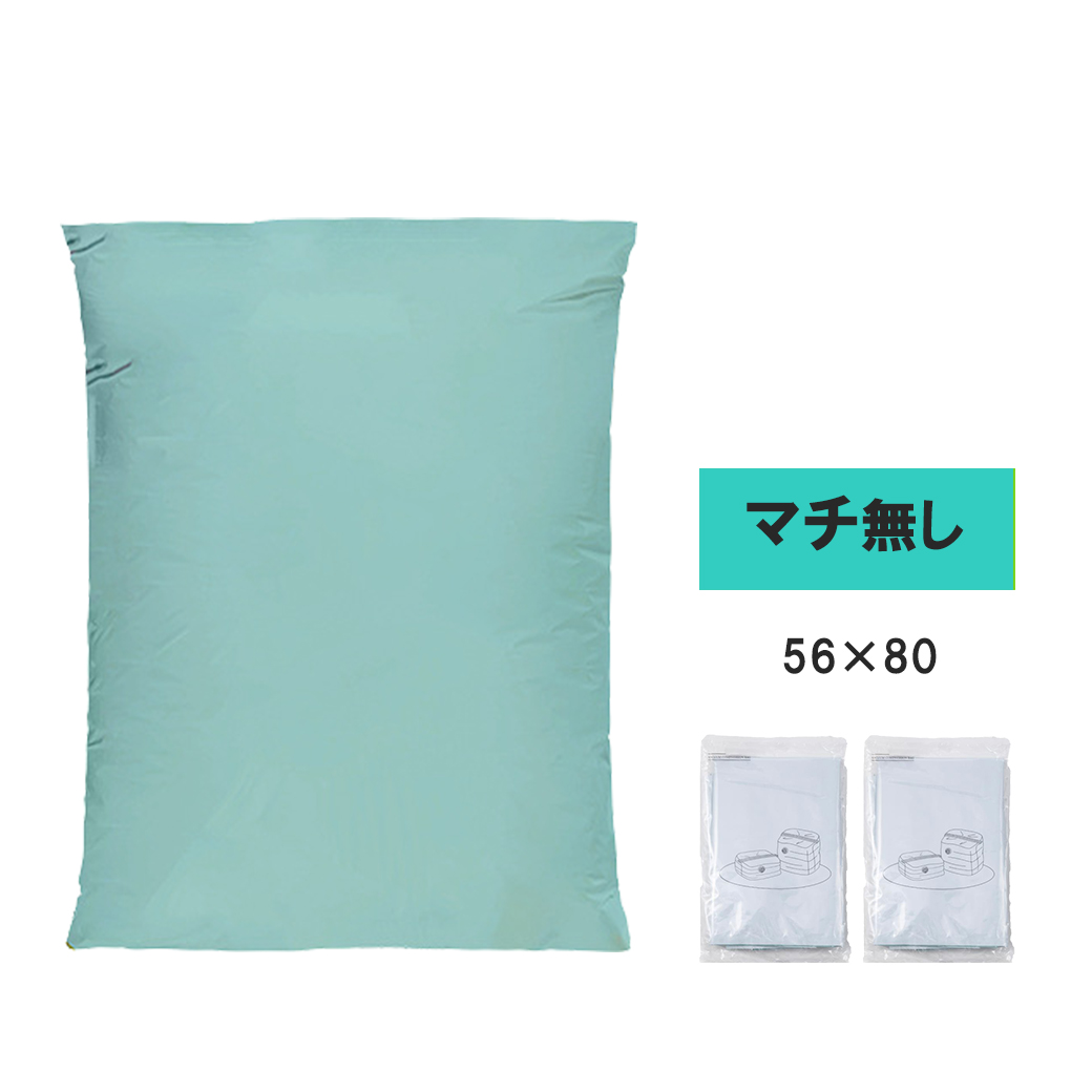 圧縮袋 衣類 布団圧縮袋 2枚セット 収納袋 掃除機不要 掃除機 ポンプ 不要 布団 ふとん 立体 マチ付き マチなし 大容量 特大 立体  新生活 | ブランド登録なし | 04