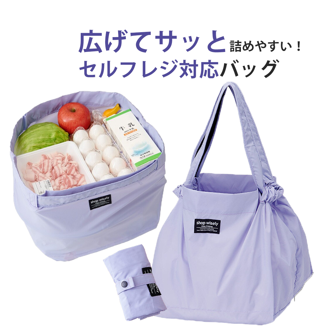 エコバッグ マチ付き おしゃれ 折り畳み トートバッグ セルフレジ マチ