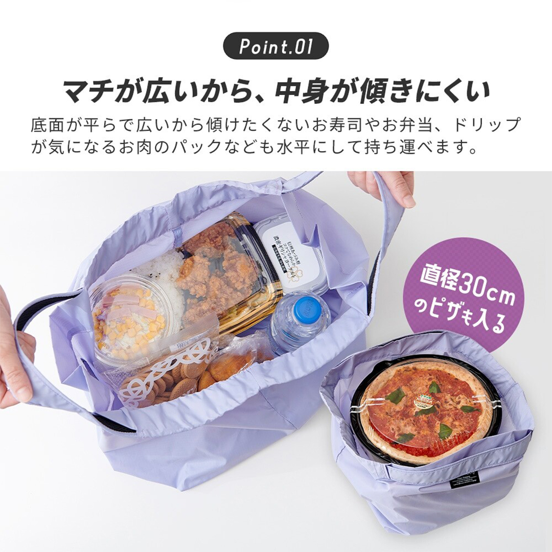 misdo licca ファスナー付きecoバックハンドルは自分で結ぶタイプ エコバッグ マチ付き おしゃれ 折り畳み トートバッグ セルフレジ マチ