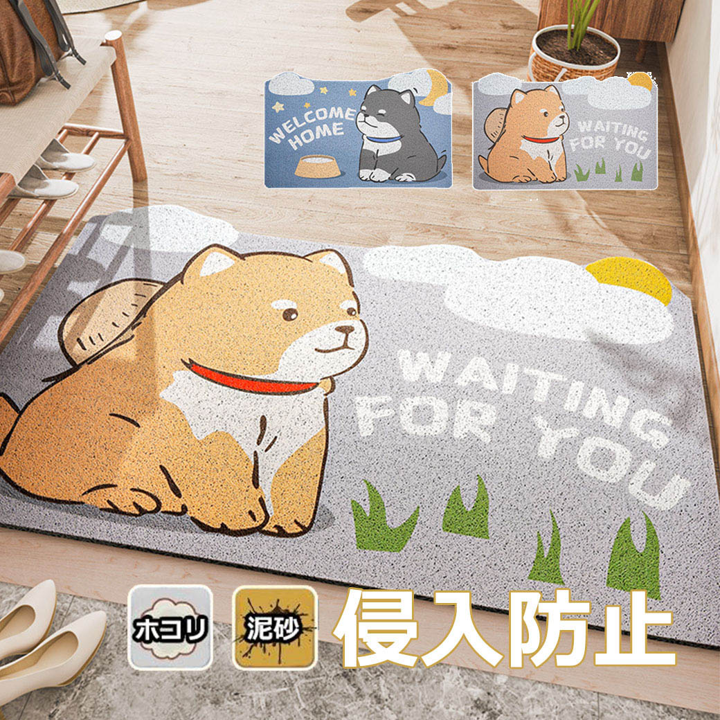 玄関マット犬柄 柴犬ドアマット滑り止め付き 室内用足拭きマット カーペット Amazon | 玄関マット 柴犬 犬柄 萌え かわいい バスマット 足ふき