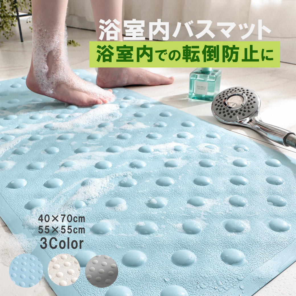 滑り止め 浴室マット Amazon｜mongdodo お風呂 すべり止めマット すのこ