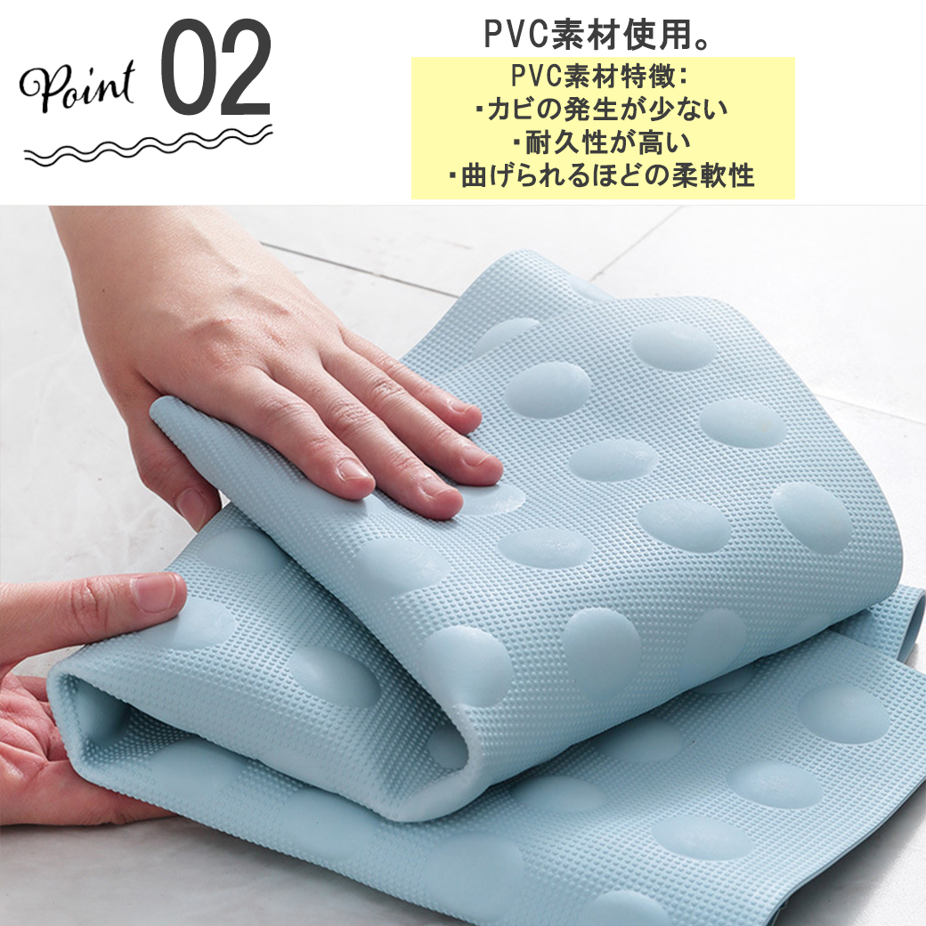 浴室マット 浴室バスマット 洗い場マット 風呂 浴室 浴槽内 すべり止め