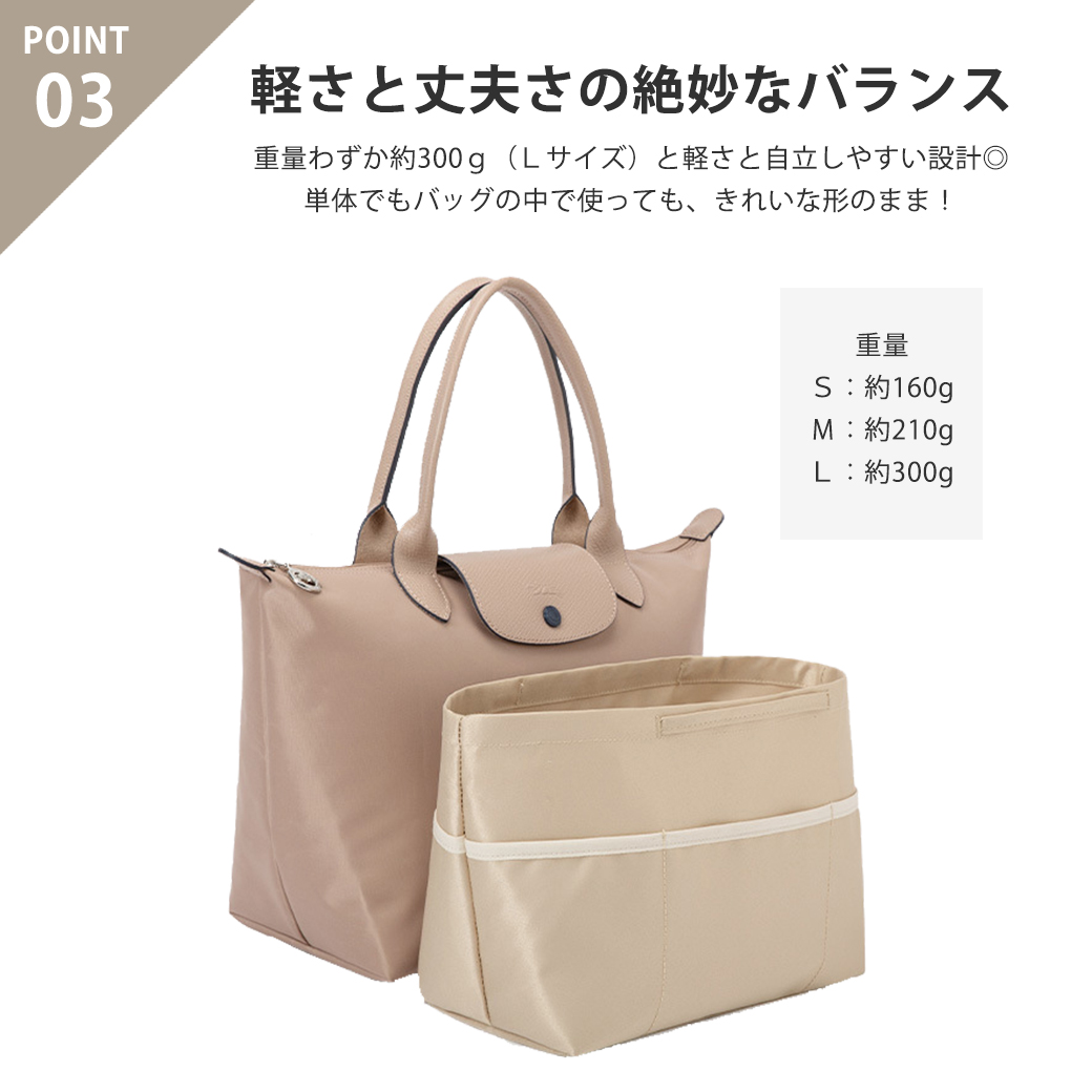 withBambi バッグインバッグ インナーバッグ 小さめ 自立 仕切り