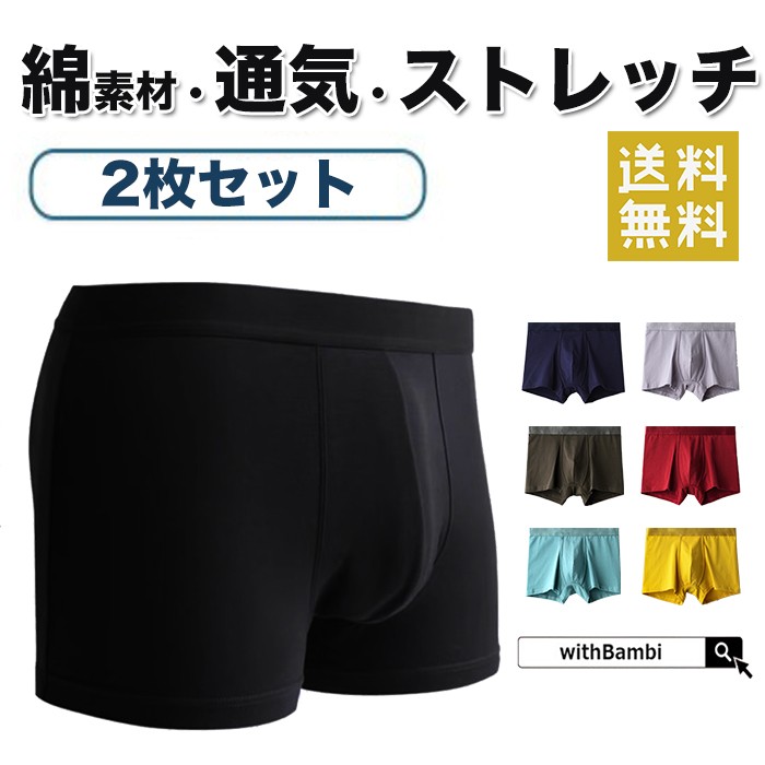 下着・アンダーウェア otdsmbm18 gr182g-1.jpg