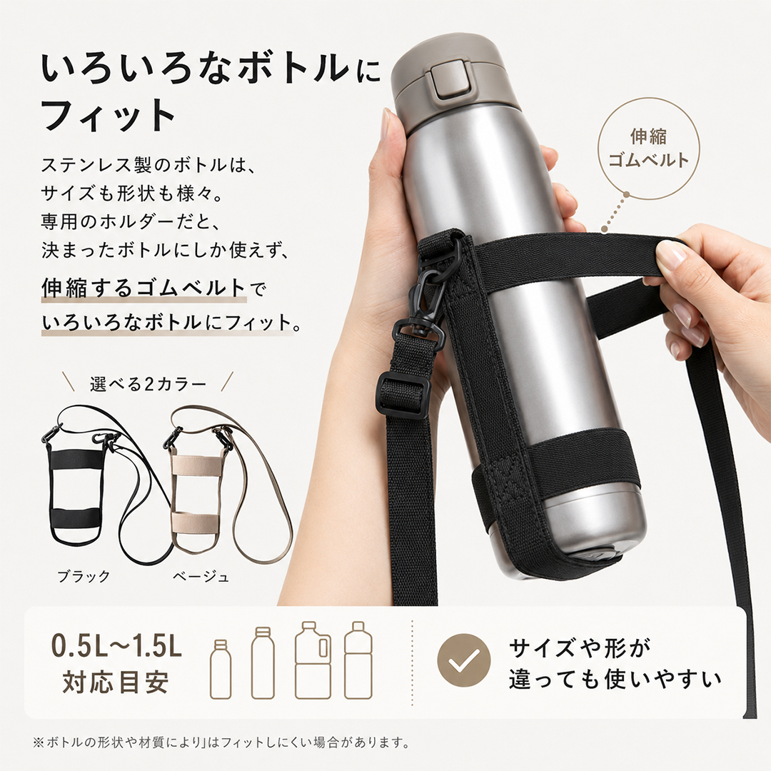 【連休SALE❣️】国産山ぶどう　ボトル（水筒）ホルダー cb-bolthold-c010526-2.jpg