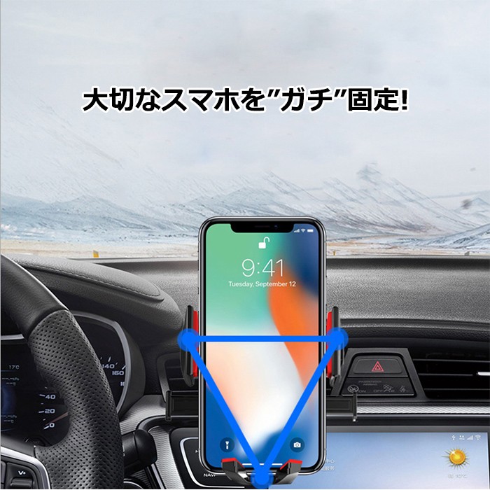 スマホ 車載ホルダー iphone14 iphone13 iphone12 スマホホルダー スマホスタンド スマートフォン 車 吸盤 ホルダー  スタンド 吸盤 ワンタッチ方式 自動ロック