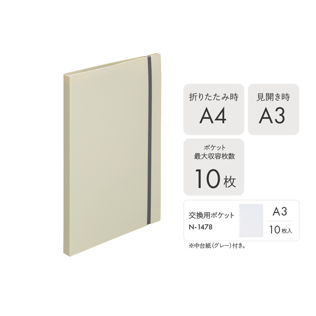 8ツリー5★中古品★A3クリアファイル ブラック ✖️18冊 アスクル クリアファイル A4タテ 48ポケット クリアブラック 黒 固定式