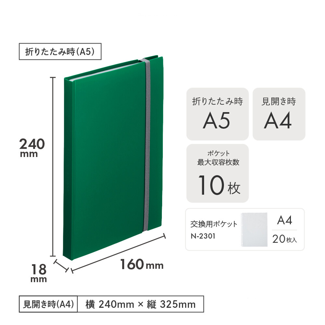 a2ファイル（クリアファイル）｜ファイル、ケース｜文具