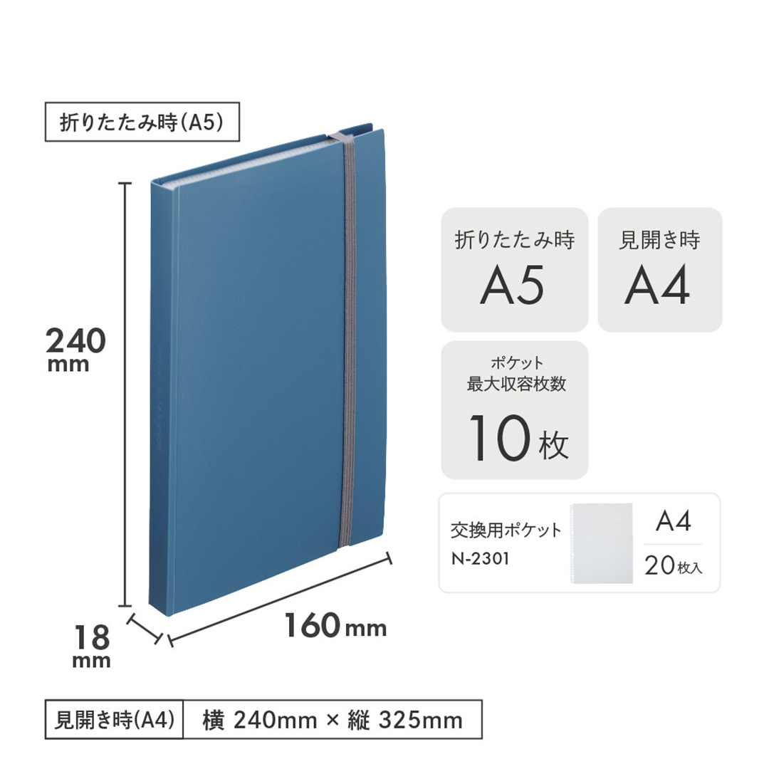 a2ファイルの商品一覧 通販 - Yahoo!ショッピング