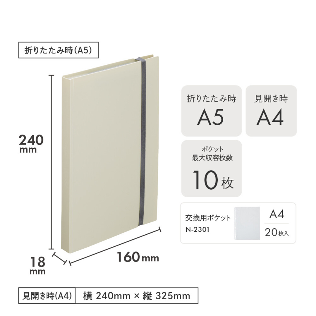 a2ファイル（クリアファイル）｜ファイル、ケース｜文具