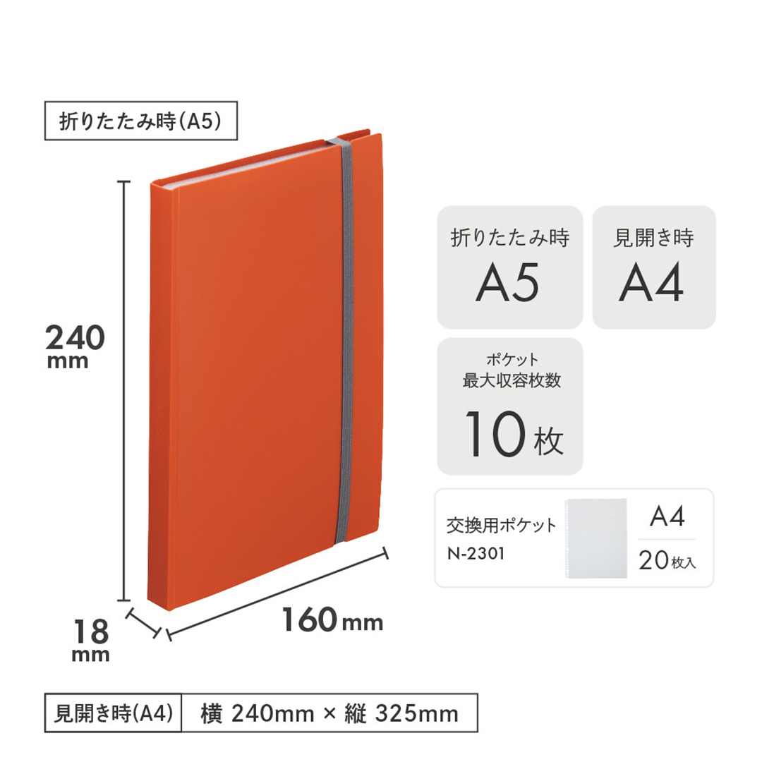 a2ファイル（クリアファイル）｜ファイル、ケース｜文具