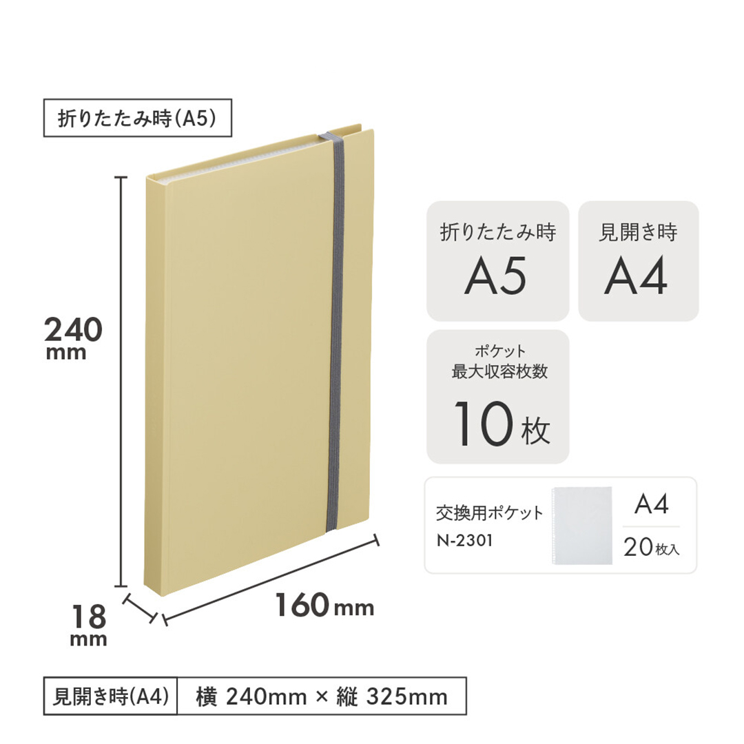 a2ファイル（クリアファイル）｜ファイル、ケース｜文具
