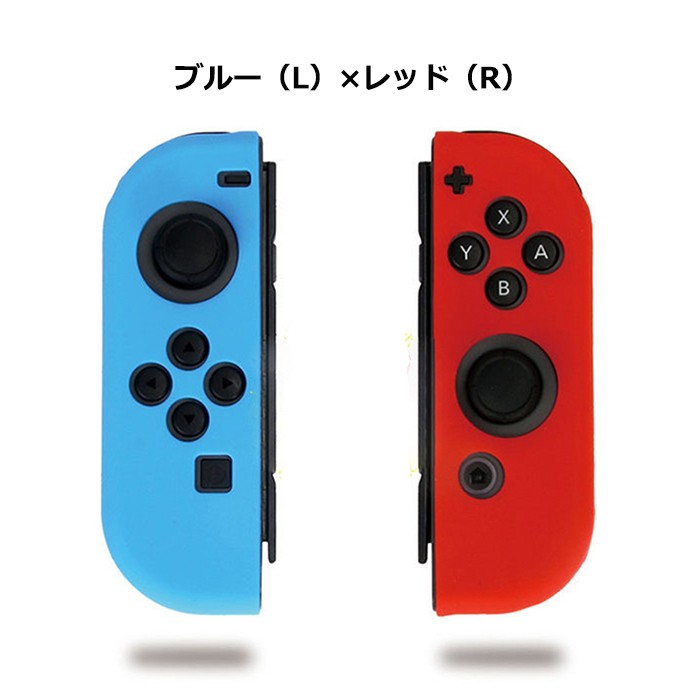 任天堂 ニンテンドー Nintendo Switch Joy-Con 専用 ソフト カバー ジョイコン 専用カバー ニンテンドースイッチ Joy-Con 対応 衝撃吸収｜withbambistore｜02